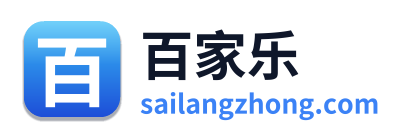 百家乐